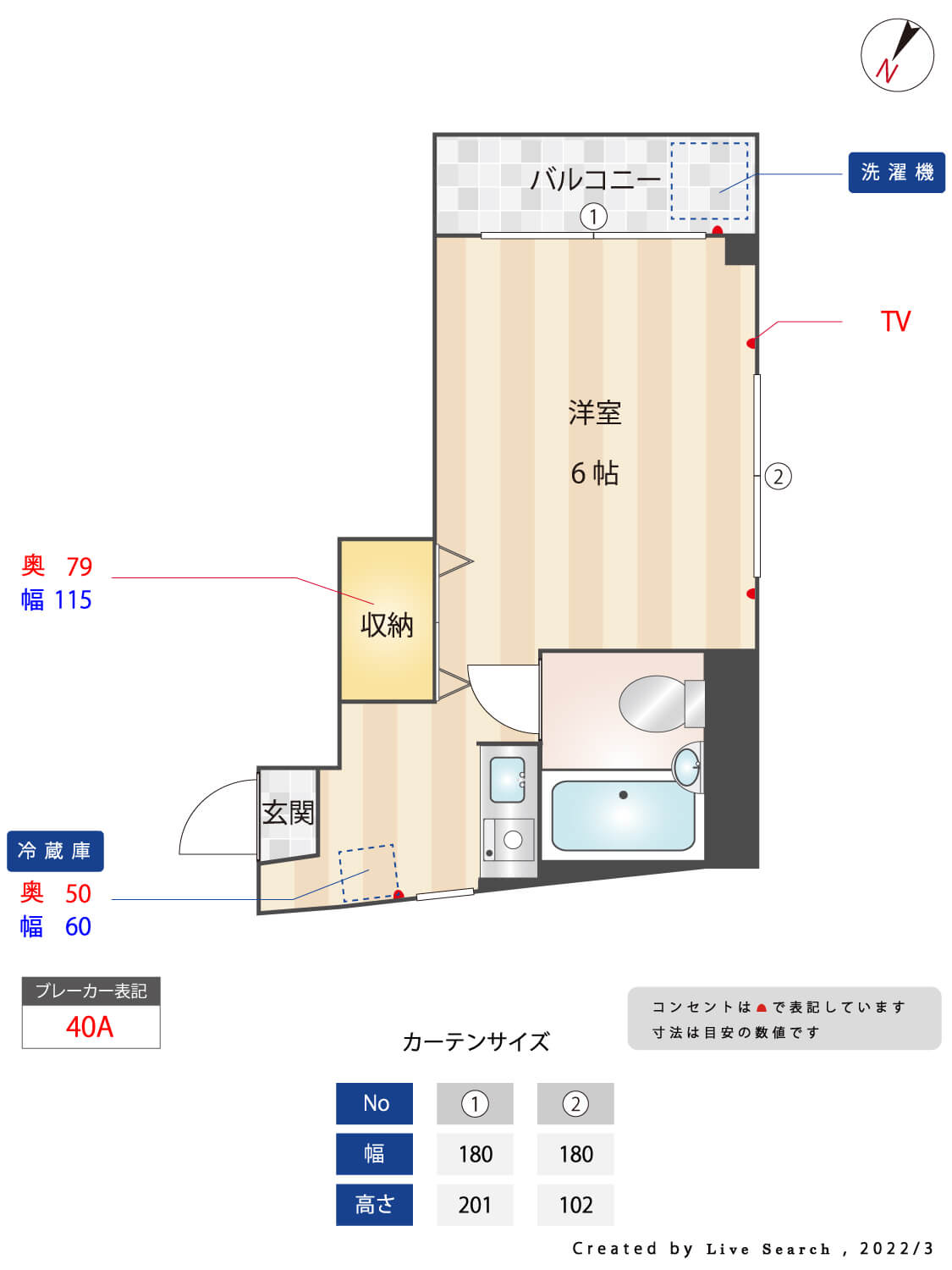 メゾン若葉　雑司が谷・目白・池袋の賃貸マンション・不動産ならセンチュリー21パキラハウス